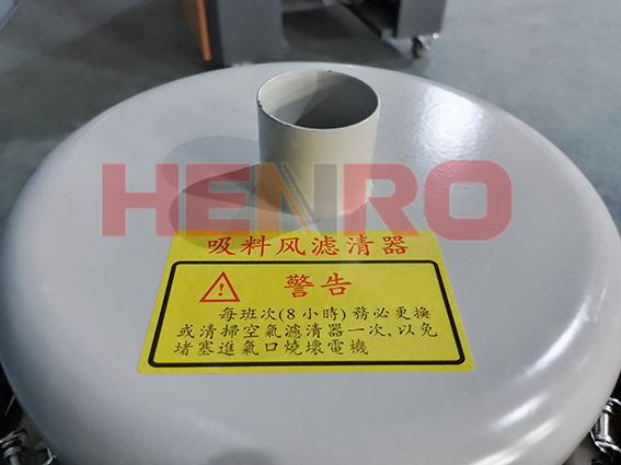 塑料粉末加料機有什么作用 優(yōu)勢在哪